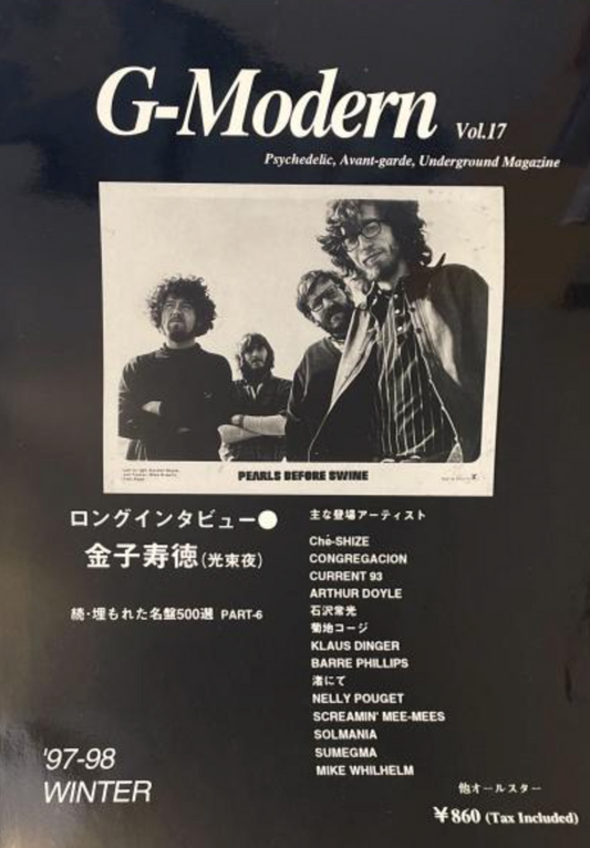 Hideo Ikeezumi – G-Modern 第十七号: Psychedelic, Avant-Garde, Underground Magazine ('97-98 Winter) [USED MAGAZINE]