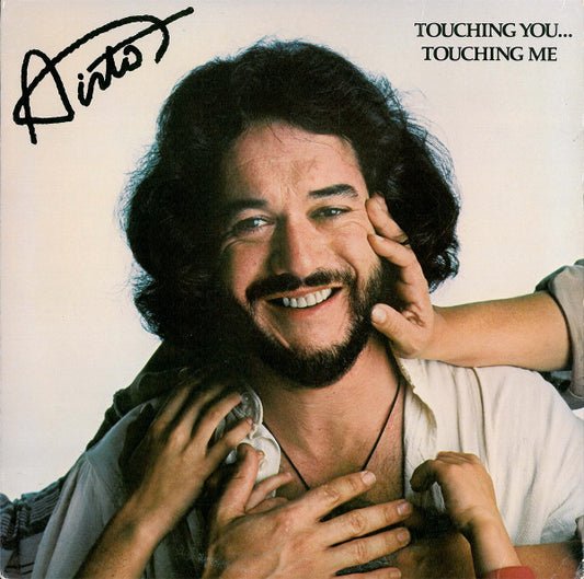 Airto – Touching You...Touching Me [USED LP]