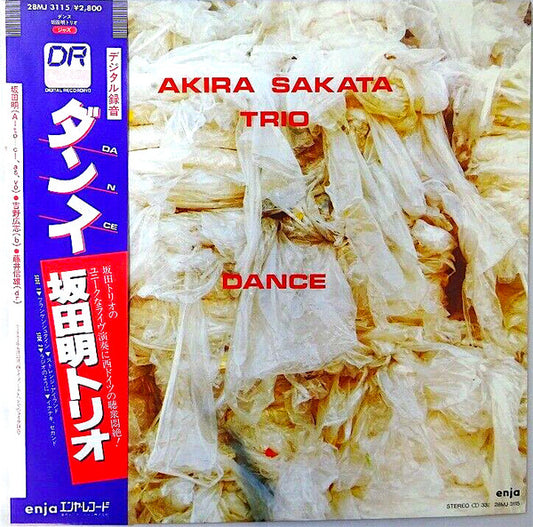Akira Sakata Trio – Dance [USED LP]