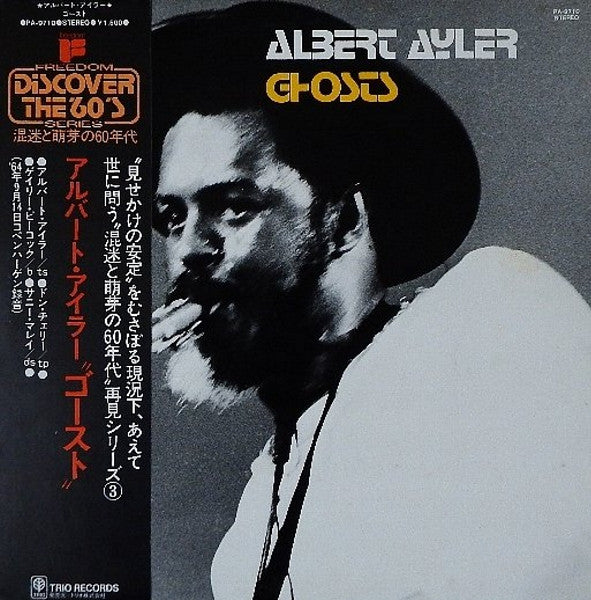 Albert Ayler – Ghosts [USED LP]