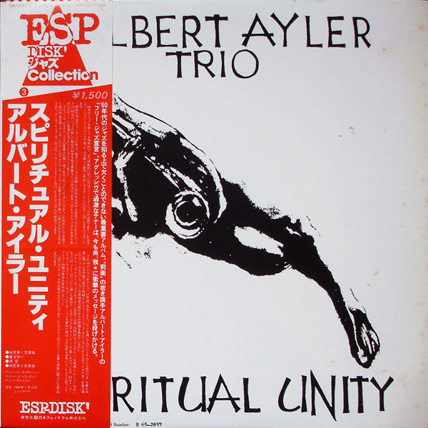 Albert Ayler Trio – Spiritual Unity [USED LP]