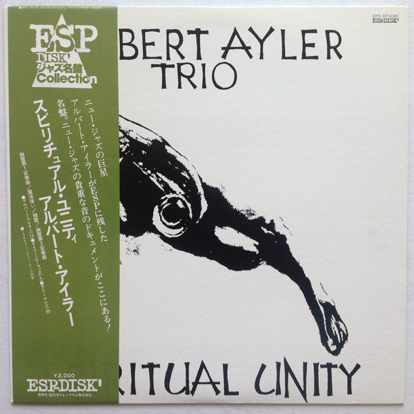 Albert Ayler Trio – Spiritual Unity [USED LP]