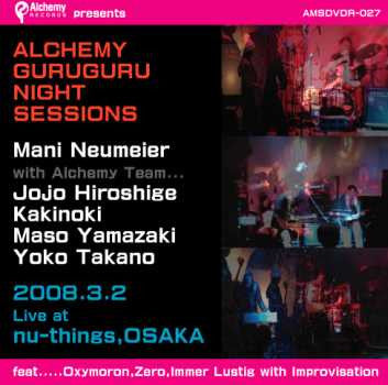 Mani Neumeier with Jojo Hiroshige, Kakinoki, Maso Yamazaki & Yoko Takano – Alchemy Guruguru Night Sessions [USED DVD-R]