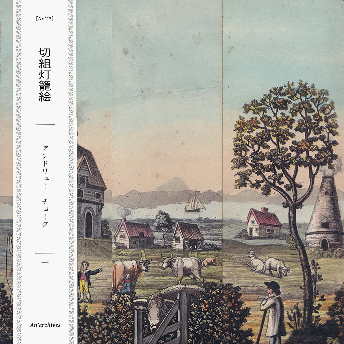 Andrew Chalk – Dioramas [LP]