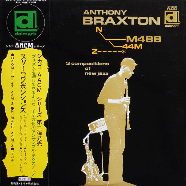 Anthony Braxton – 3 Compositions of New Jazz [USED LP]