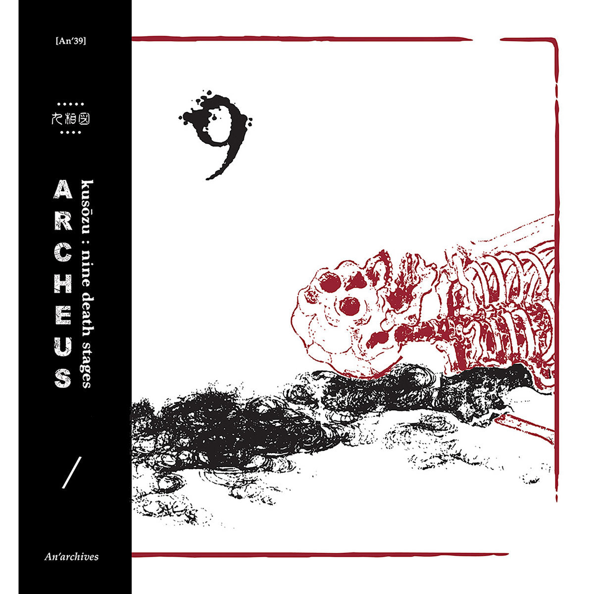 Archeus – Kusōzu : Nine Death Stages [LP]