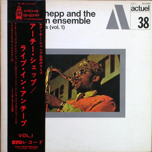 Archie Shepp and the Full Moon Ensemble – Live In Antibes (Vol. 1) [USED LP]