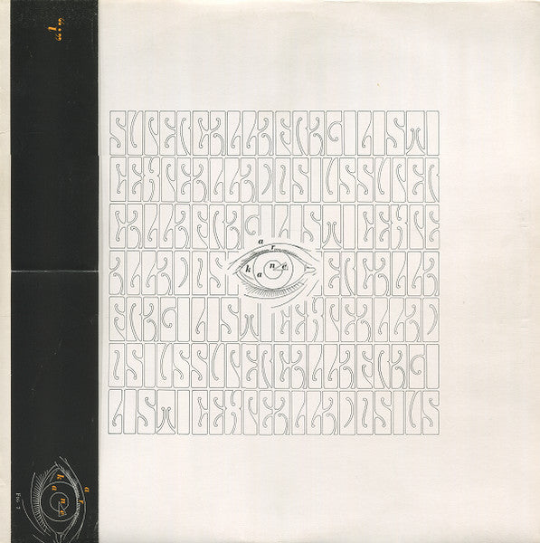 A.R. Kane – "i" [USED 2LP]