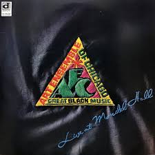The Art Ensemble of Chicago – Live at Mandel Hall [USED 2LP]