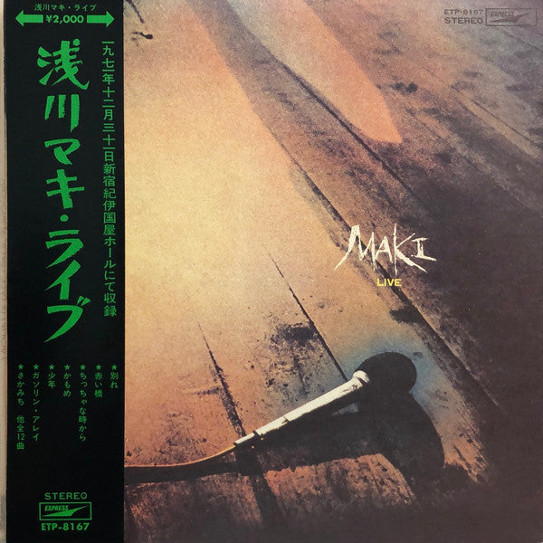 Maki Asakawa – Live [USED LP]