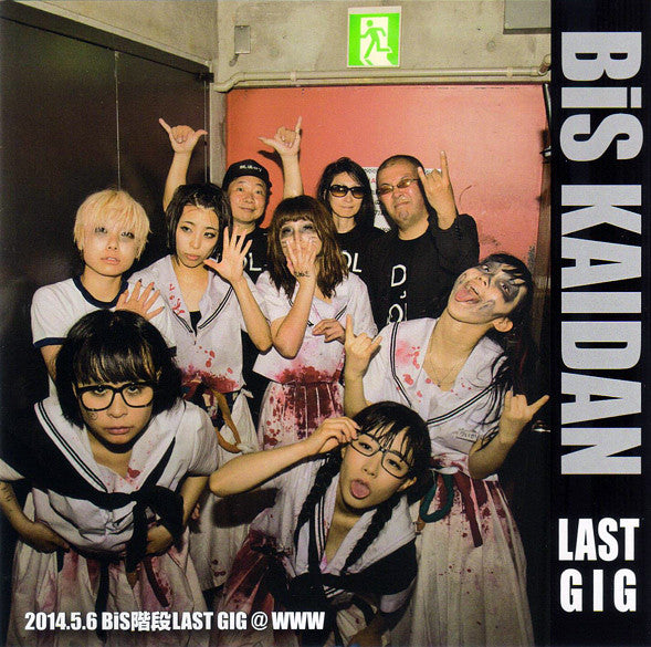 BiS Kaidan – 2014.5.6 BiS階段 Last Gig @ WWW [USED 2CD]