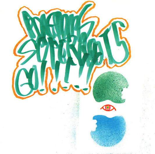 Boredoms – Super Roots 5 [USED CD]