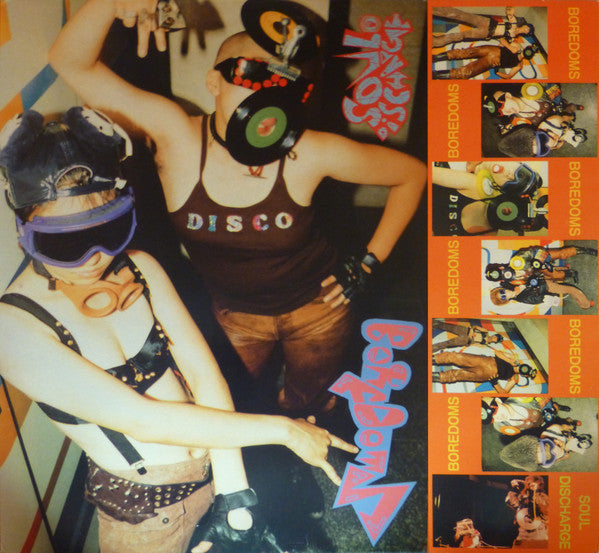 Boredoms – Soul Discharge [USED LP]