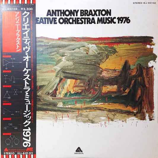 Anthony Braxton – Creative Orchestra Music 1976 [USED LP]