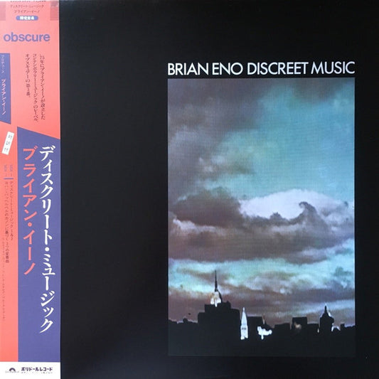 Brian Eno – Discreet Music [USED LP]
