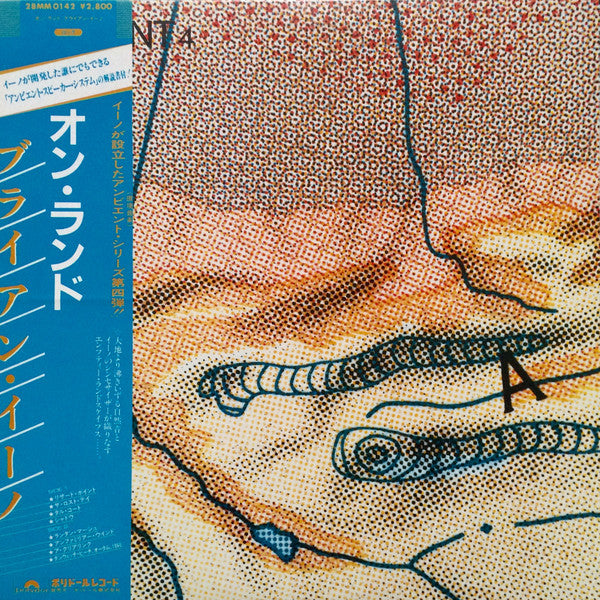 Brian Eno – Ambient 4 (On Land) [USED LP]