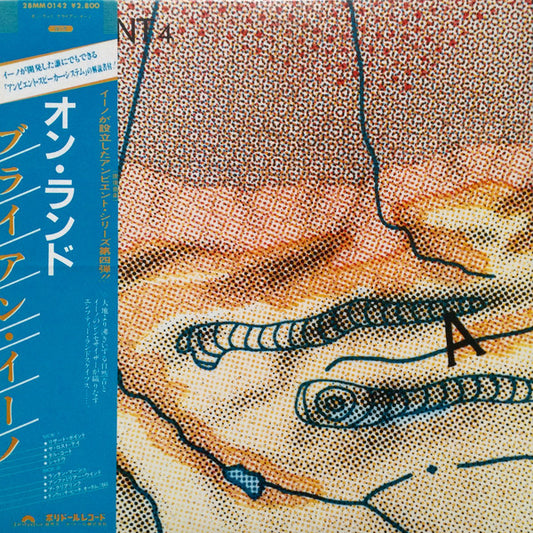 Brian Eno – Ambient 4 (On Land) [USED LP]