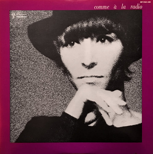 Brigitte Fontaine, Areski avec the Art Ensemble of Chicago – Comme à la Radio [USED LP]