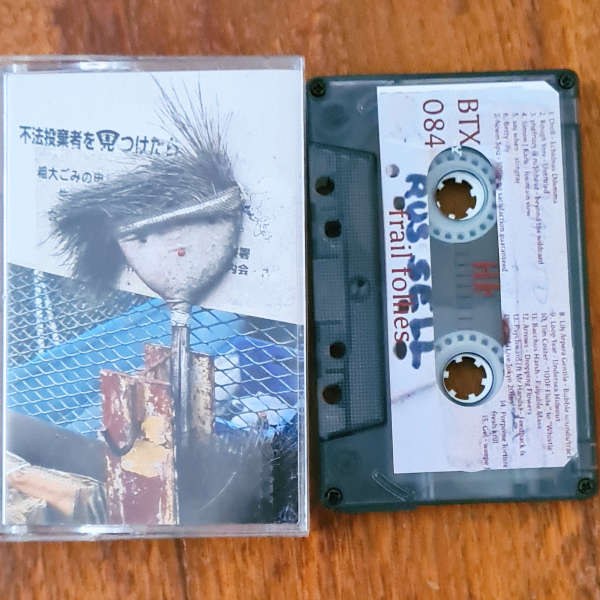 Various – frail folies [CS]