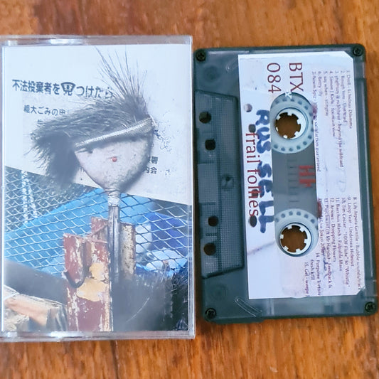 Various – frail folies [CS]