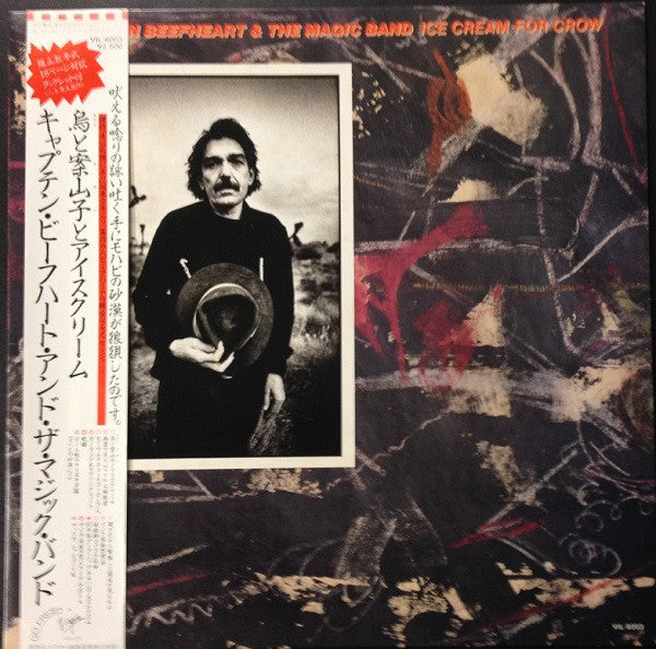 Captain Beefheart & His Magic Band – Ice Cream for Crow [USED LP]