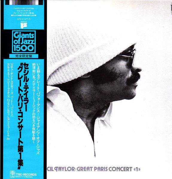 Cecil Taylor – Great Paris Concert «1» [USED LP]