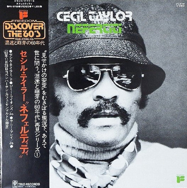 Cecil Taylor – Nefertiti [USED LP]