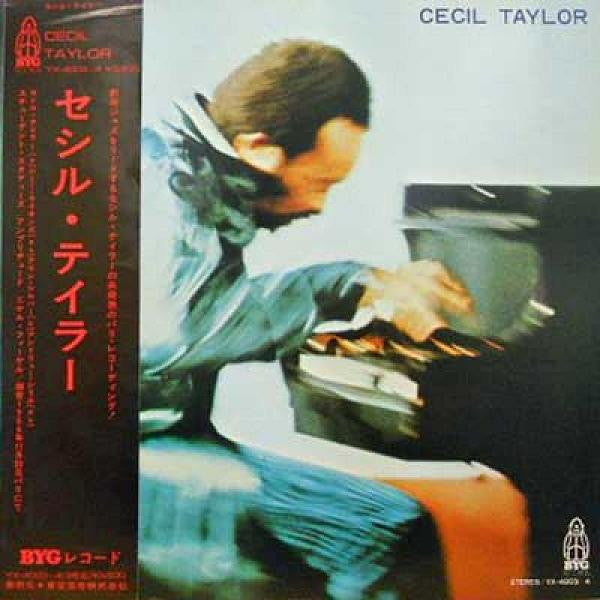 Cecil Taylor – Student Studies [USED 2LP]