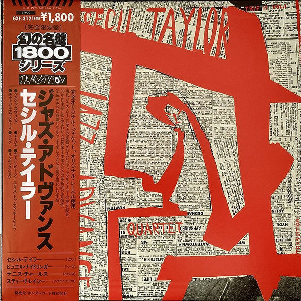 Cecil Taylor Quartet – Jazz Advance [USED LP]