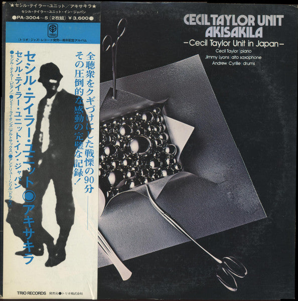 Cecil Taylor Unit – Akisakila - Cecil Taylor Unit in Japan [USED 2LP]