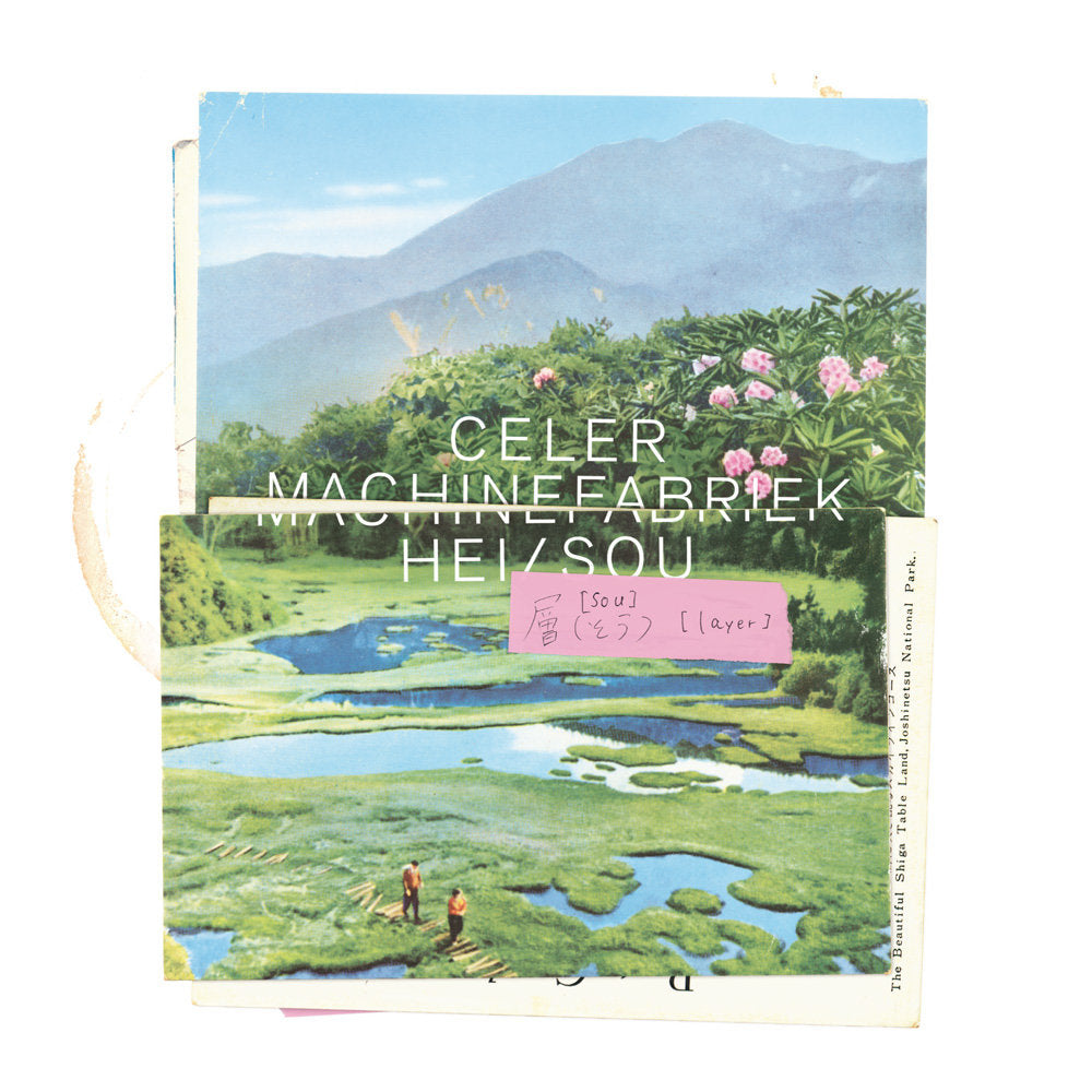 Celer & Machinefabriek – Hei / Sou [USED 7"]