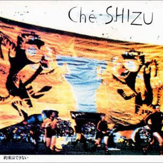 Ché-SHIZU – I Can't Promise [USED LP]