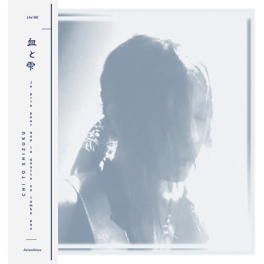 Chi To Shizuku – je prie pour que la goutte ne tombe pas [LP]