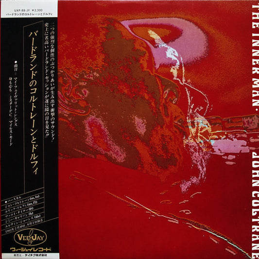 John Coltrane – The Inner Man [USED LP]