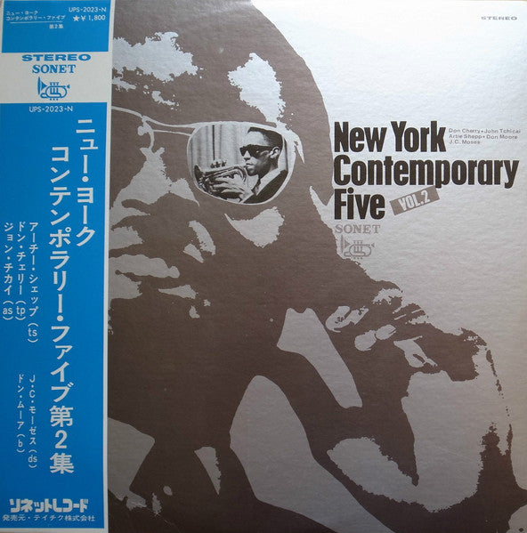 The New York Contemporary Five – Vol. 2 [USED LP]