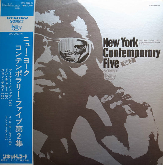 The New York Contemporary Five – Vol. 2 [USED LP]