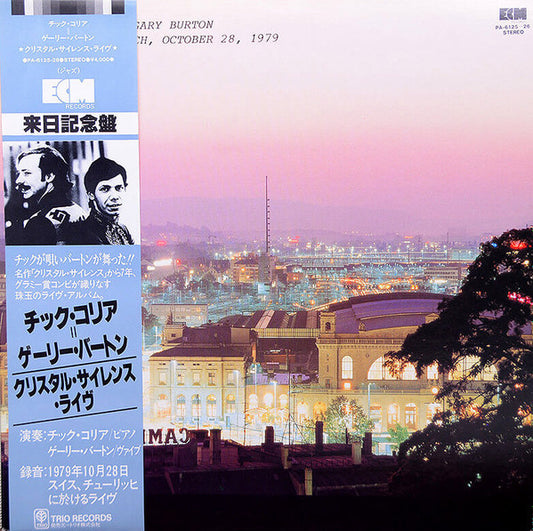 Chick Corea & Gary Burton – In Concert, Zürich, October 28, 1979 [USED 2LP]