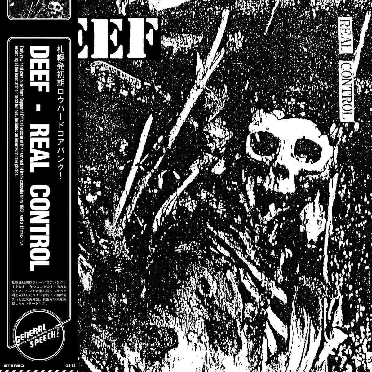 Deef – Real Control [LP]