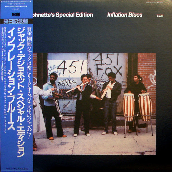 Jack DeJohnette's Special Edition – Inflation Blues [USED LP]