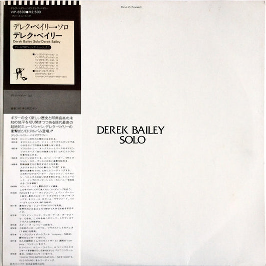 Derek Bailey – Solo [USED LP]