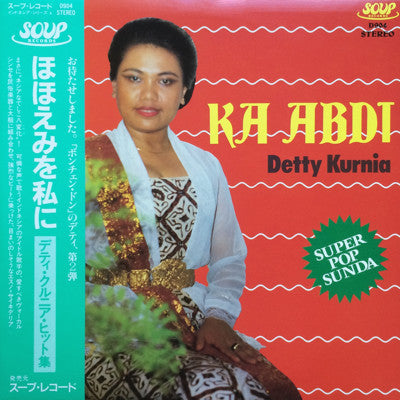 Detty Kurnia – Ka Abdi [USED LP]