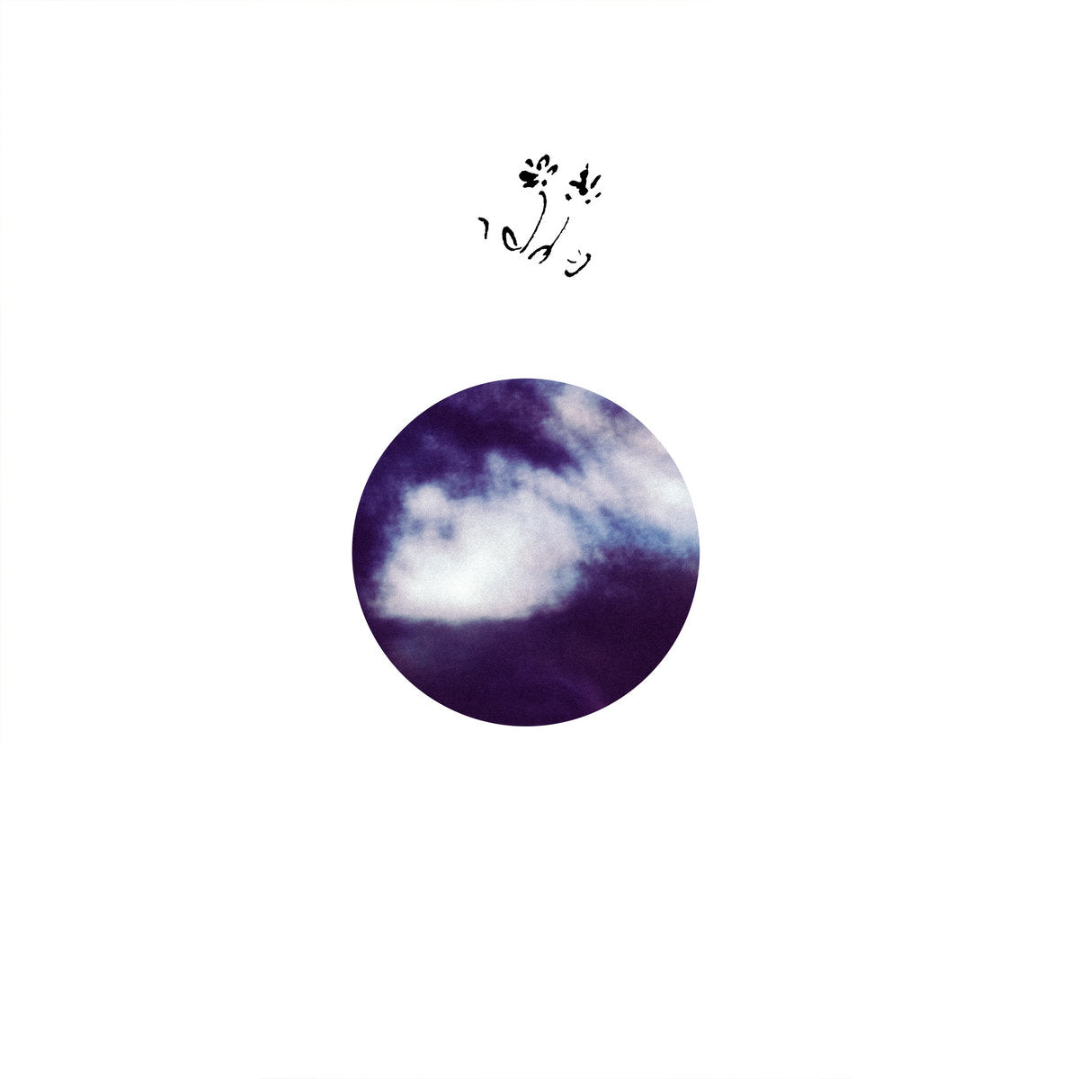 DJ Eden – Navigator [12"]