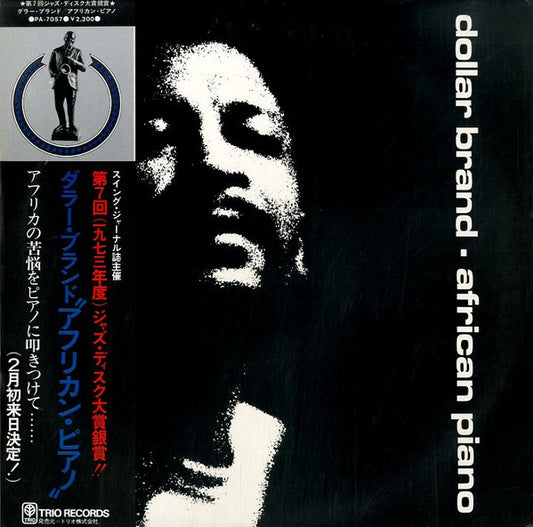 Dollar Brand – African Piano [USED LP]