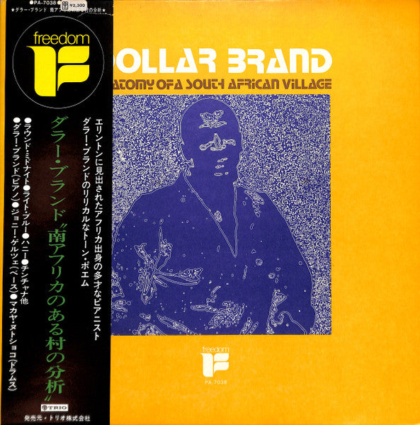 Dollar Brand – Anatomy of a South African Village [USED LP]