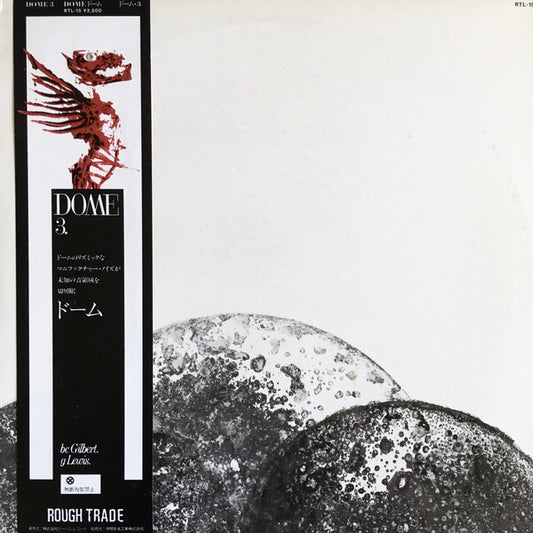 Dome – Dome 3 [USED LP]