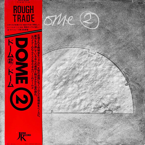 Dome – Dome 2 [USED LP]