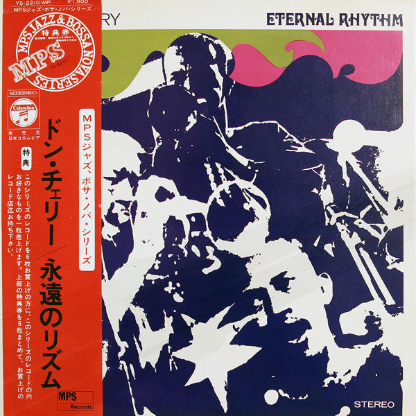 Don Cherry – Eternal Rhythm [USED LP]