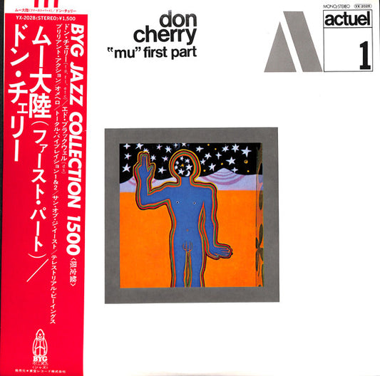 Don Cherry – "Mu" First Part [USED LP]