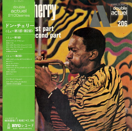 Don Cherry – "Mu" First Part / "Mu" Second Part [USED 2LP]