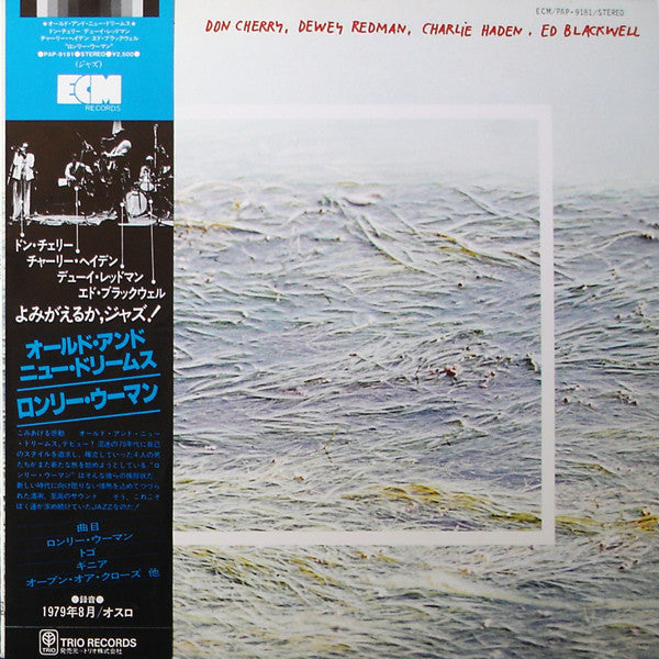 Don Cherry, Dewey Redman, Charlie Haden, Ed Blackwell – Old and New Dreams [USED LP]